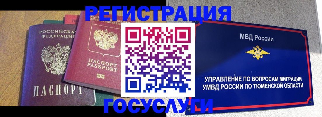 найти адрес прописки в Богородске